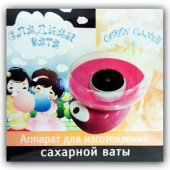 Аппарат для изготовления Сахарной Ваты Candy Maker купить, в Москве, оптом, цена