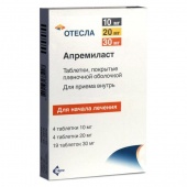 Отесла таблетки набор 10 мг, 20 мг, 30 мг 27 шт в Москве оптом
