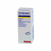 Аллергодил в Москве оптом купить