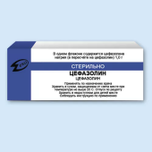 Цефазолина натриевая соль 1 г порошок для приготовления раствора 50 шт. в Москве оптом купить