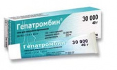 Гепатромбин в Москве оптом купить