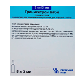Гранисетрон Каби концентрат для приготовления инъекционного раствора 1 мг/мл 3 мл в Москве оптом купить
