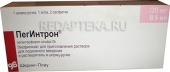 Пегинтрон лиофилизат + шприц-ручка 120 мкг 1 шт в Москве оптом купить