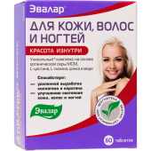 Для кожи купить в Москве оптом Для кожи купить, в Москве, оптом, цена