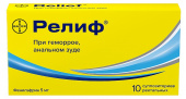 Релиф 5 мг  в Москве оптом купить