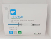 Тимексон 20 мг/мл 1 мл 28 шт. раствор для подкожного введения в Москве оптом купить