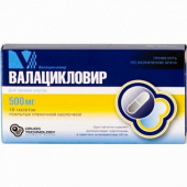 Валацикловир 500 мг 10 шт. таблетки в Москве оптом купить