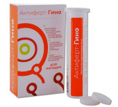Актиферт гино купить, в Москве, оптом, цена