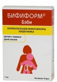 Бифиформ Бэби в Москве оптом купить