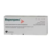 Варилрикс (вакцина против ветряной оспы живая аттенуированная) 1доза 1 шт. лиофилизат для приготовления раствора для подкожного введения в Москве оптом купить Варилрикс (вакцина против ветряной оспы живая аттенуированная) 1доза 1 шт. лиофилизат для приготовления раствора для подкожного введения в Москве оптом купить