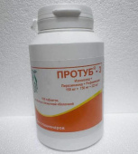 Протуб - 3  150 мг + 750 мг + 225 мг (Изониазид + Пиразинамид + Рифампицин) 100 шт. таблетки в Москве оптом купить
