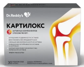 Картилокс 30 шт. пакет - саше порошок  купить в Москве оптом Картилокс 30 шт. пакет - саше порошок  купить, в Москве, оптом, цена