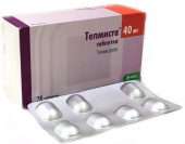 Телмиста 40 мг  в Москве оптом купить