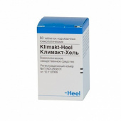 Климакт-Хель в Москве оптом купить Климакт-Хель в Москве оптом купить