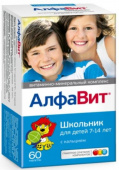 Алфавит Школьник для детей (7-14 лет)   купить, в Москве, оптом, цена