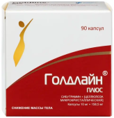 Голдлайн плюс 10 мг + 158,5 мг 90 шт.  Сибутрамин + [Целлюлоза микрокристаллическая] капсулы в Москве оптом купить