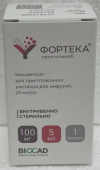 Фортека 20 мг/мл 5 мл 1 шт. (Пролголимаб) концентрат для приготовления раствора для инфузий купить, оптом, цена, доставка, отзывы, Фортека 20 мг/мл 5 мл 1 шт. (Пролголимаб) концентрат для приготовления раствора для инфузий инструкция по применению