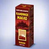 Каменное Масло Бальзам для суставов купить в Москве оптом Каменное Масло Бальзам для суставов купить, в Москве, оптом, цена