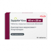 Эдарби Кло 40 мг+ 25 мг 98 шт таблетки в Москве оптом купить