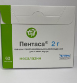 Пентаса 2 г 60 шт. (Месалазин) гранулы пролонгированного действия для приема внутрь в Москве оптом купить