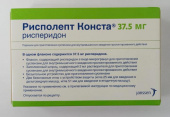 Рисполепт Конста 37,5 мг