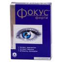 Фокус Форте купить в Москве оптом Фокус Форте купить, в Москве, оптом, цена