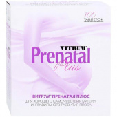  Витрум пренатал плюс 100 шт. таблетки купить, в Москве, оптом, цена