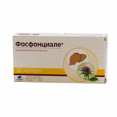 Фосфонциале в Москве оптом купить