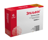 Эральфон 10000 МЕ 1 мл 6 шт. (Эпоэтин альфа) раствор для внутривенного и подкожного введения шприцы в Москве оптом купить Эральфон 10000 МЕ 1 мл 6 шт. (Эпоэтин альфа) раствор для внутривенного и подкожного введения шприцы в Москве оптом купить