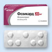Фозикард инструкция цена Фозикард инструкция цена