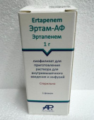 Эртам аф 1 г 1 шт. (Эртапенем) лиофилизат для приготовления раствора для инъекций флакон в Москве оптом купить