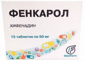 Фенкарол таблетки 50 мг 15 шт в Москве оптом купить Фенкарол таблетки 50 мг 15 шт в Москве оптом купить
