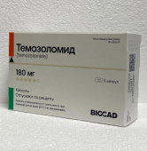 Темозоломид 180 мг капсулы 5 шт. Биокад купить в Москве оптом Темозоломид 180 мг капсулы 5 шт. Биокад купить, оптом, цена, доставка, отзывы, Темозоломид 180 мг капсулы 5 шт. Биокад инструкция по применению