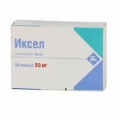 Иксел в Москве оптом купить