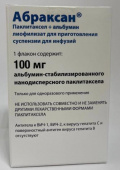 Абраксан 100 мг 1 шт. (Паклитаксел+ Альбумин) флакон лиофилизат для приготовления суспензии для инфузий купить, оптом, цена, доставка, отзывы, Абраксан 100 мг 1 шт. (Паклитаксел+ Альбумин) флакон лиофилизат для приготовления суспензии для инфузий инструкция по применению