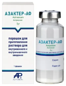 Азактер АФ (Азтреонам) 1 гр 1 шт. порошок для приготовления инъекционного раствора в Москве оптом купить