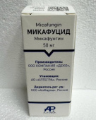 Микафуцид 50 мг (Микафунгин) 1 шт. флакон лиофилизат для приготовления раствора для инфузий в Москве оптом купить