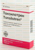 Тонзилотрен в Москве оптом купить