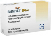 Вимпат 100 мг 14шт. таблетки покрытые пленочной оболочкой 