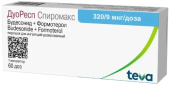 Дуоресп спиромакс 320 мкг/9мкг 60 доз (Будесонид + Формотерол) 3 шт. порошок для ингаляций дозированный  в Москве оптом купить Дуоресп спиромакс 320 мкг/9мкг 60 доз (Будесонид + Формотерол) 3 шт. порошок для ингаляций дозированный  в Москве оптом купить