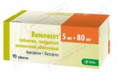 Вамлосет 5 мг+ 80 мг 90 шт таблетки в Москве оптом купить Вамлосет 5 мг+ 80 мг 90 шт таблетки в Москве оптом купить