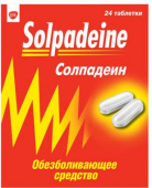 Солпадеин Фаст 65 мг+500 мг  в Москве оптом купить Солпадеин Фаст 65 мг+500 мг  в Москве оптом купить
