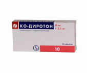 Ко-Диротон в Москве оптом купить Ко-Диротон в Москве оптом купить