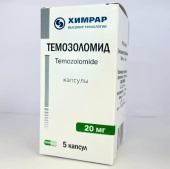 Темозоломид 20 мг капсулы 5 шт. Исследовательский Институт Химического Разнообразия ООО (ИИХР) купить в Москве оптом Темозоломид 20 мг капсулы 5 шт. Исследовательский Институт Химического Разнообразия ООО (ИИХР) купить, оптом, цена, доставка, отзывы, Темозоломид 20 мг капсулы 5 шт. Исследовательский Институт Химического Разнообразия ООО (ИИХР) инструкция по применению