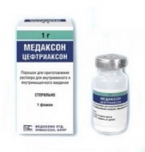 Медаксон порошок для инъекций 1г №100 в Москве оптом купить