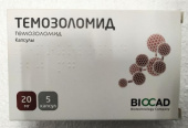 Темозоломид 20 мг капсулы 5 шт Биокад купить в Москве оптом Темозоломид 20 мг капсулы 5 шт Биокад купить, оптом, цена, доставка, отзывы, Темозоломид 20 мг капсулы 5 шт Биокад инструкция по применению