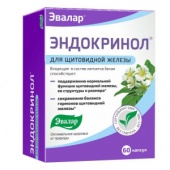 Эндокринол капсулы 275мг №60 купить в Москве оптом Эндокринол капсулы 275мг №60 купить, в Москве, оптом, цена