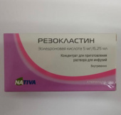 Резокластин 5 мг 6,25 мл