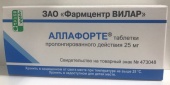 Аллафорте 25 мг 20 шт таблетки пролонг 