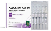 Надропарин кальция 9500 МЕ анти-ха/мл 5 шт. шприц раствор для инъекций 0,6 мл в Москве оптом купить